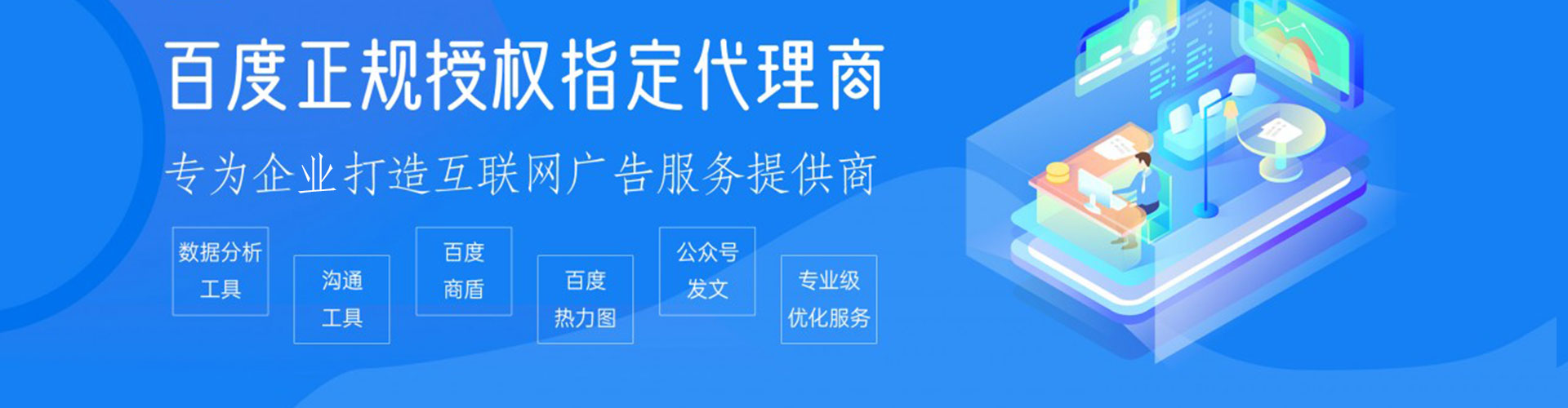田家庵信息流营销